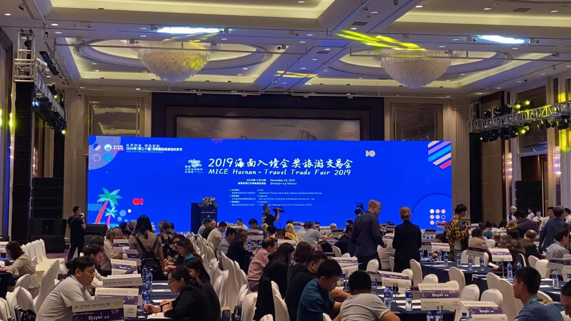 微信图片_20191216170411