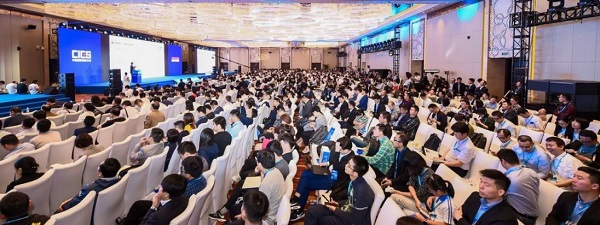 04.24-第九届中国国际储能大会