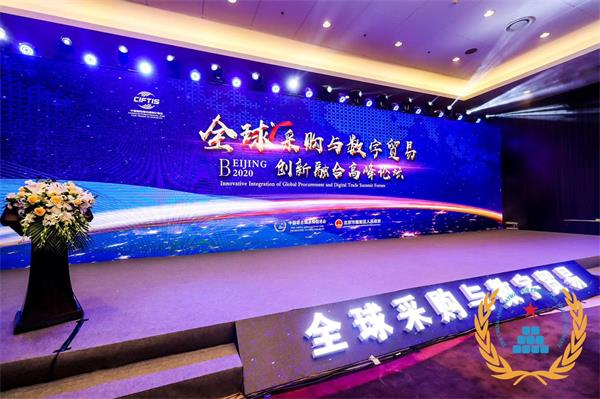 微信图片_20200911175534